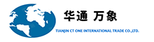 天津華通萬象國際貿易有限公司